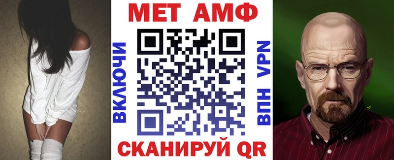 АМФЕТАМИН Розовый  Сосногорск 