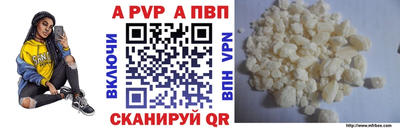ОМГ ОМГ ССЫЛКА  Сосногорск  Alfa_PVP VHQ  где продают  