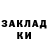 Гашиш гашик Vlad Bilyk
