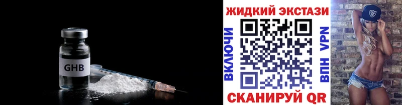 БУТИРАТ бутандиол  Сосногорск 