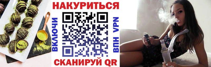 Еда ТГК конопля  магазин    Сосногорск 