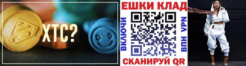 МЕГА рабочий сайт  наркошоп  Сосногорск  Экстази TESLA 