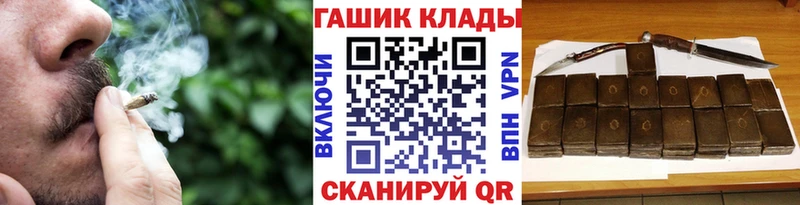 купить наркотик Сосногорск ГАШ hashish