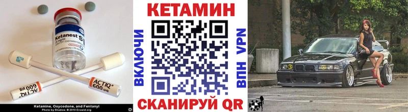 Кетамин VHQ  где найти наркотики  Сосногорск 