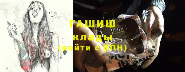 герыч Верхнеуральск
