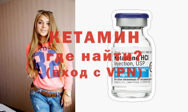 кокаин Бородино