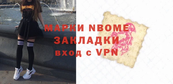 МДМА Бугульма