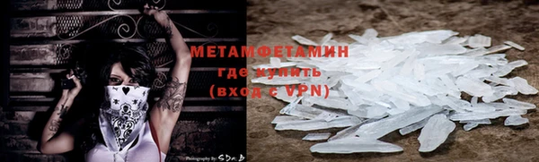 герыч Бронницы