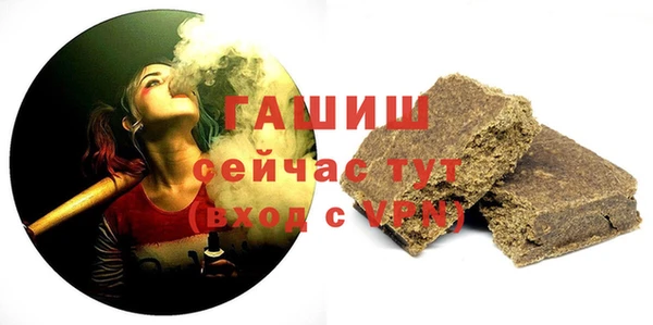 альфа пвп VHQ Верея