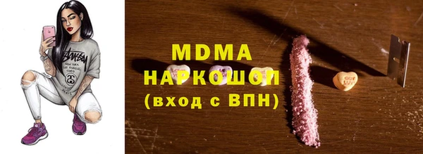 МДМА Бугульма