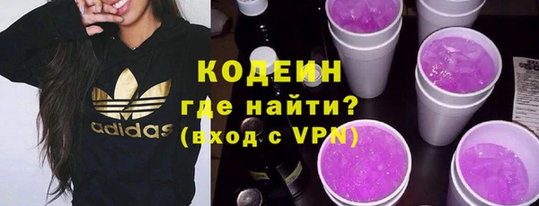 МДМА Бугульма