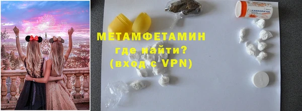 кокаин Бородино