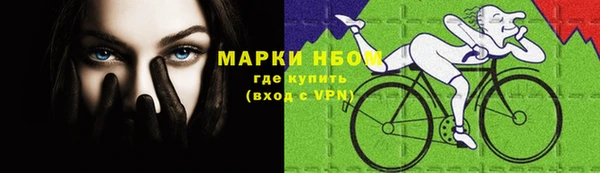 кокаин Бородино