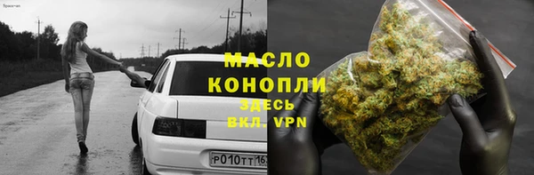 альфа пвп VHQ Верея