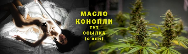 гашишное масло Верхний Тагил