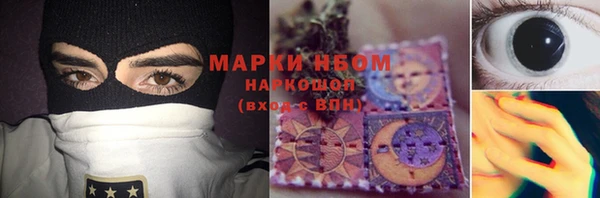 альфа пвп VHQ Верея