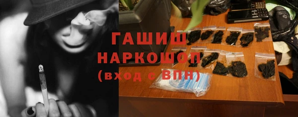 кокаин Бородино