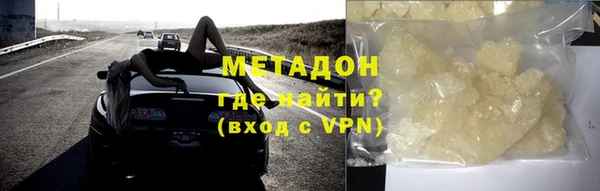 герыч Бронницы