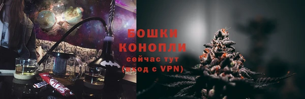 герыч Бронницы