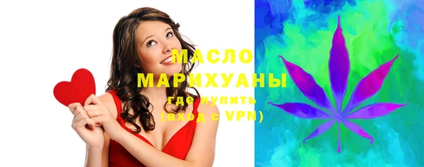 герыч Бронницы