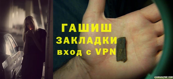 гашишное масло Верхний Тагил