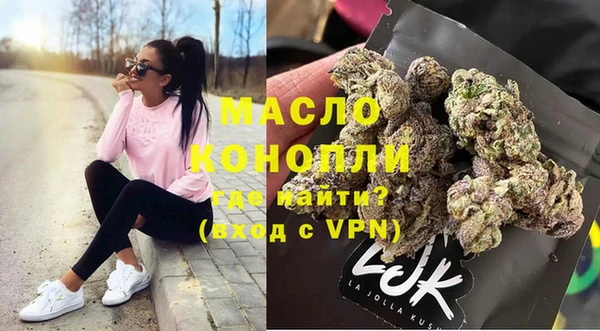 герыч Бронницы