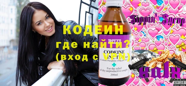 герыч Бронницы