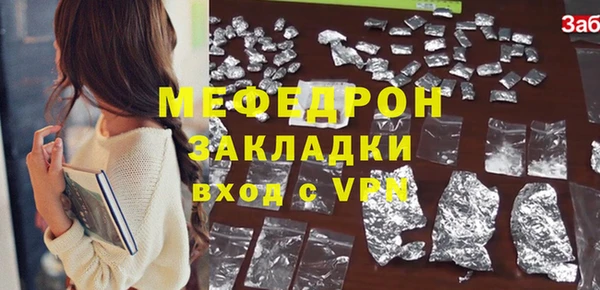 МДМА Бугульма