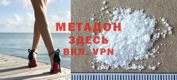 гашишное масло Верхний Тагил