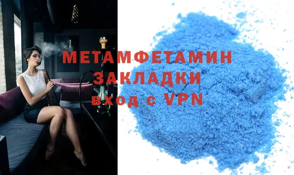 герыч Бронницы