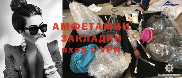 кокаин Бородино