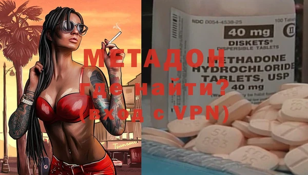 МДМА Бугульма