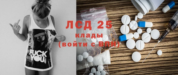 герыч Бронницы