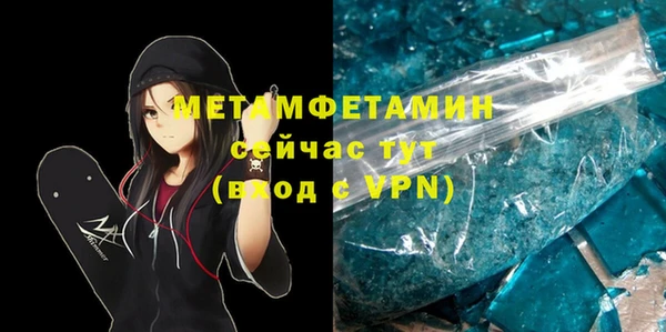 альфа пвп VHQ Верея