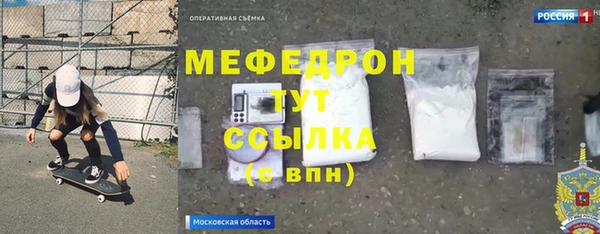 кокаин Бородино