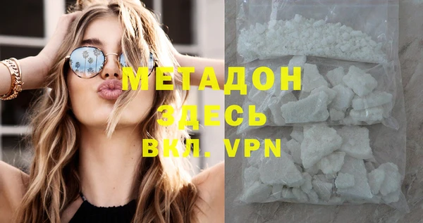 МДМА Бугульма
