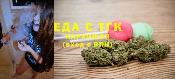 герыч Бронницы