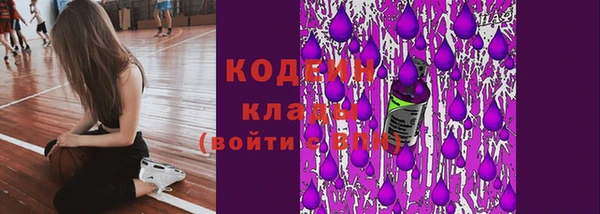 кокаин Бородино