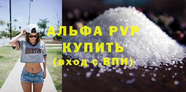 гашишное масло Верхний Тагил