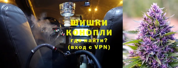 герыч Верхнеуральск