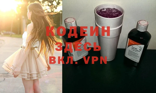 МДМА Бугульма