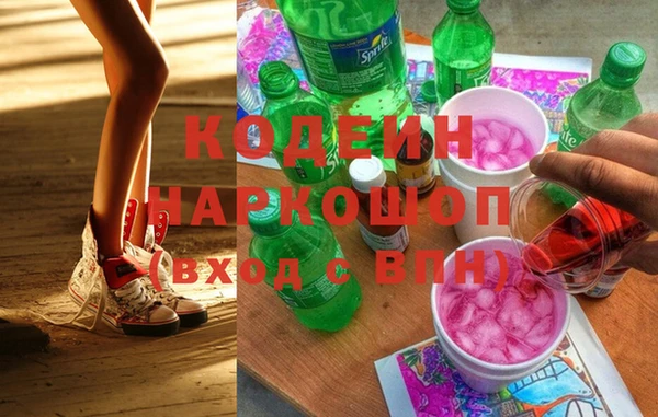 МДМА Бугульма