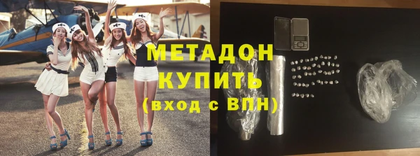 МДМА Бугульма