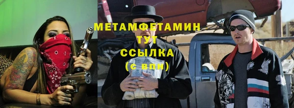герыч Верхнеуральск