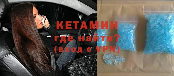 кокаин Бородино