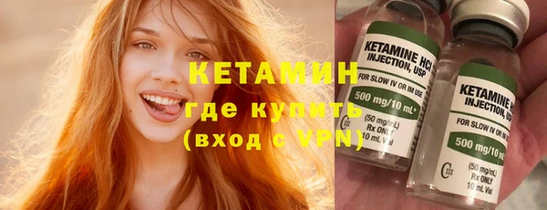 герыч Верхнеуральск