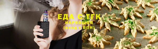 кокаин Бородино
