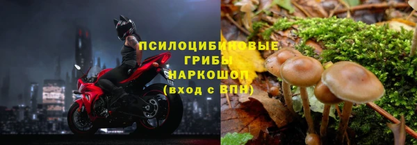 МДМА Бугульма