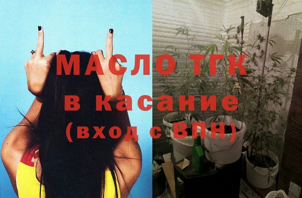 кокаин Бородино