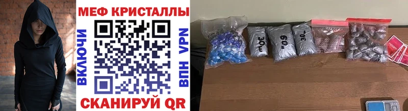 Меф мяу мяу мука Сосногорск